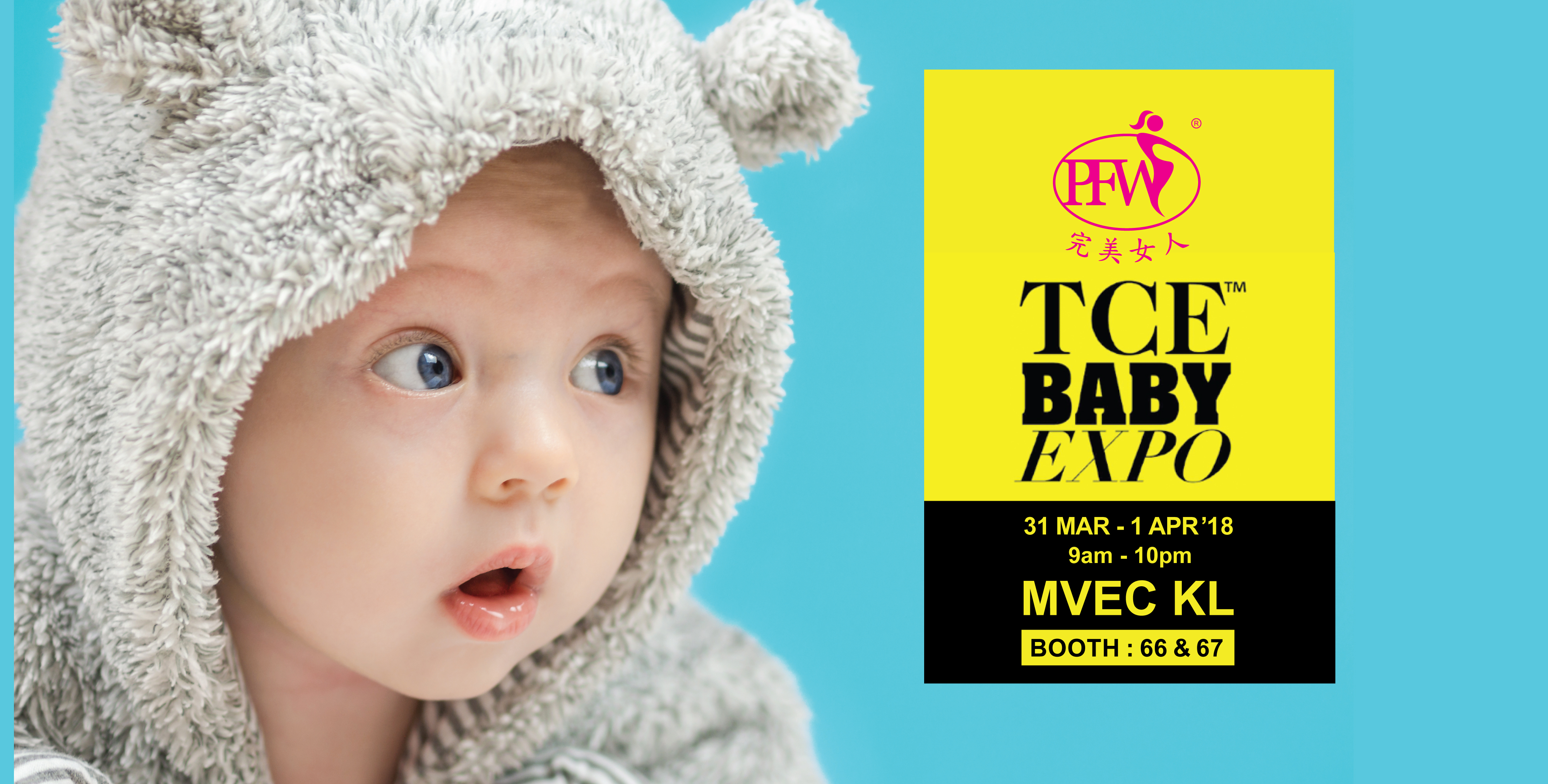 Tce baby best sale expo 2018